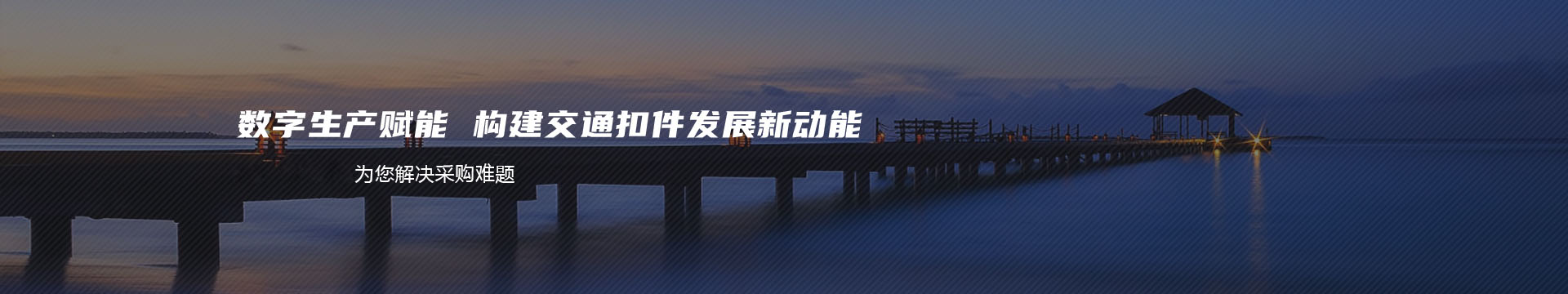 大功率LED灯珠_LED贴片发光二极管_集成COB光源_深圳市极品照明科技有限公司banner